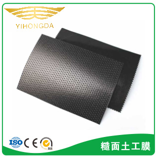 益宏達(dá)HDPE糙面（單糙面、雙糙面）土工膜