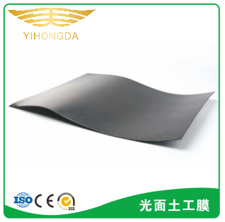 益宏達(dá) 光面HDPE土工膜
