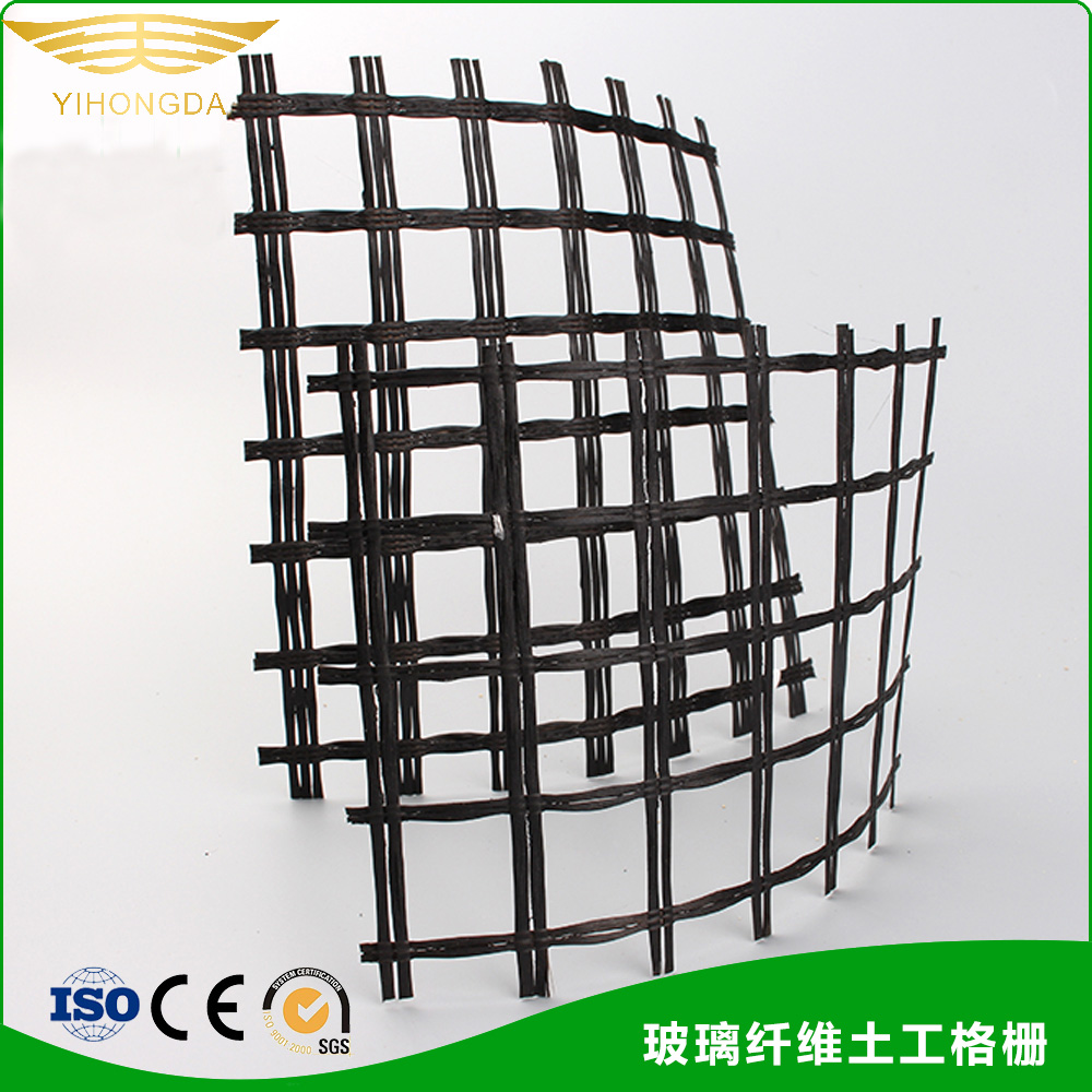 益宏達 玻璃纖維土工格柵