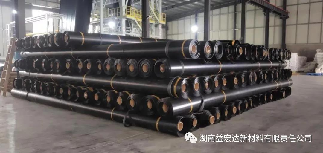 湖南益宏達(dá)新材料有限責(zé)任公司,HDPE、土工布、土工膜、土工格柵、排水網(wǎng)
