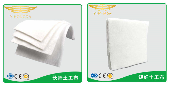 湖南益宏達新材料有限責任公司,HDPE、土工布、土工膜、土工格柵、排水網(wǎng)