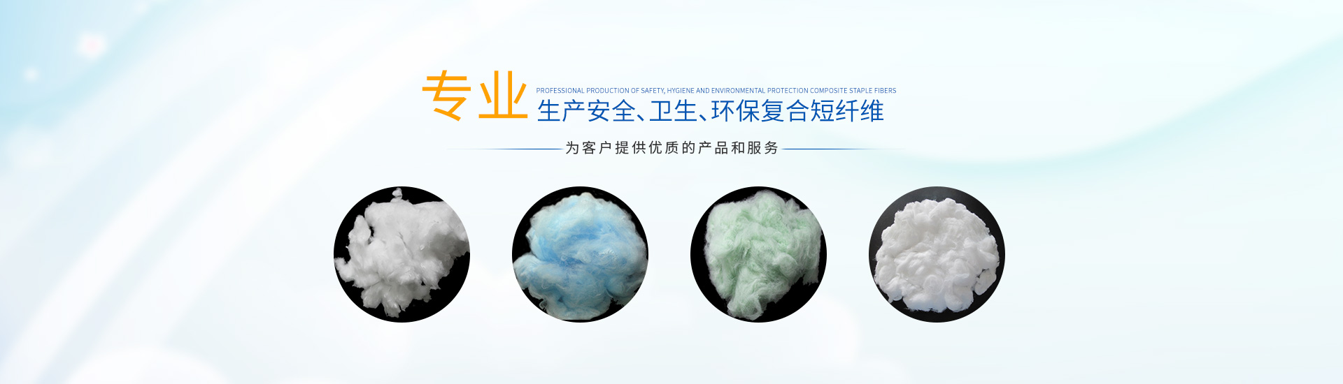 湖南益宏達(dá)新材料有限責(zé)任公司_環(huán)保土工材料生產(chǎn)廠(chǎng)家|長(zhǎng)絲土工布|土工膜|土工格柵|長(zhǎng)沙復(fù)合纖維生產(chǎn)|長(zhǎng)沙環(huán)保特種復(fù)合纖維生產(chǎn)|紡織材料銷(xiāo)售