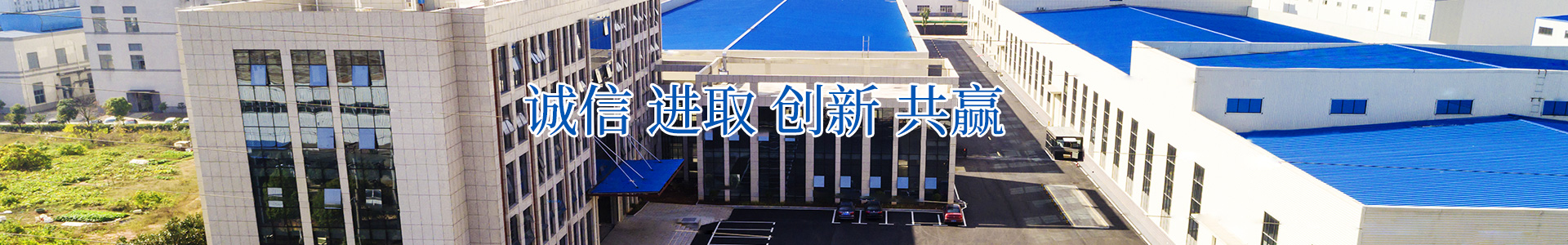 湖南益宏達(dá)新材料有限責(zé)任公司_環(huán)保土工材料生產(chǎn)廠家|長(zhǎng)絲土工布|土工膜|土工格柵|長(zhǎng)沙復(fù)合纖維生產(chǎn)|長(zhǎng)沙環(huán)保特種復(fù)合纖維生產(chǎn)|紡織材料銷售